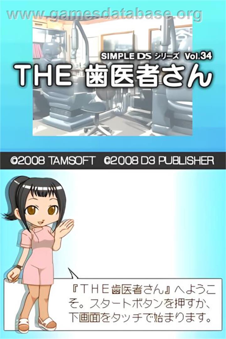 Simple Ds Series Vol. 36 - Alc De Mi Ni Tsuku! Toeic Test - Bunpou Tokkun Hen - Nintendo DS - Artwork - Title Screen