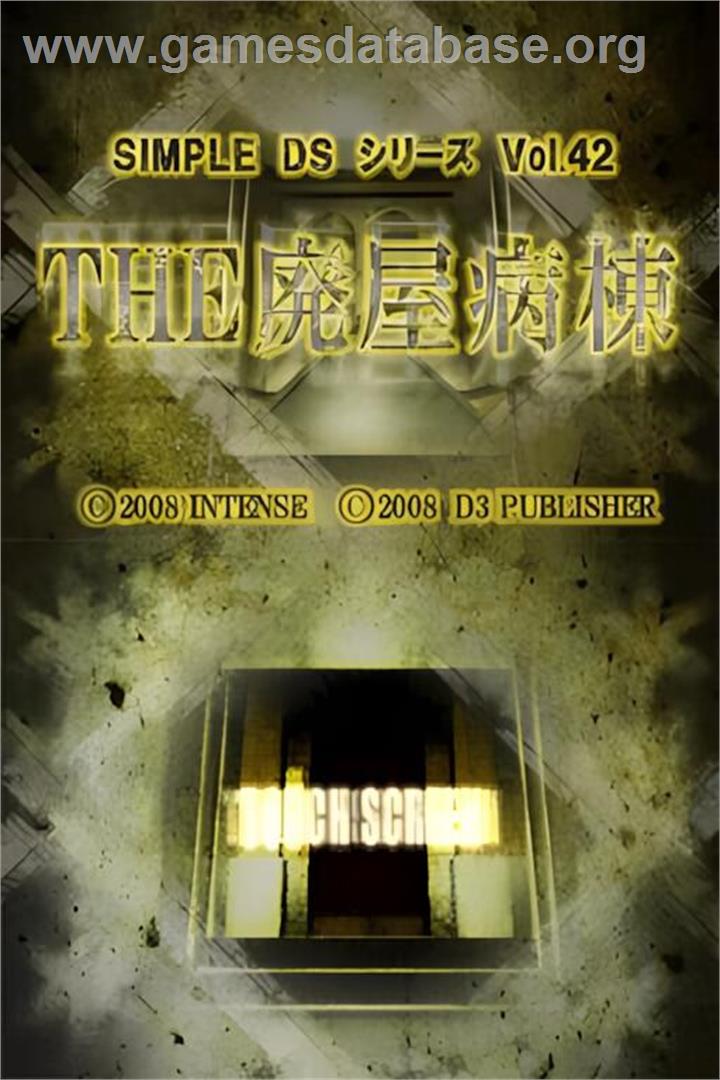 Simple Ds Series Vol. 42 - The Haioku Byoutou - Norowareta Byouin Kara No Dasshutsu - Nintendo DS - Artwork - Title Screen