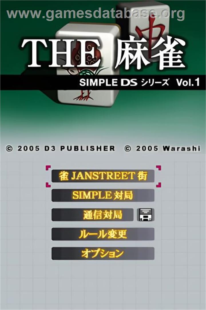 Simple Ds Series Vol. 43 - The Host Shiyouze! - Dx Night King - Nintendo DS - Artwork - Title Screen