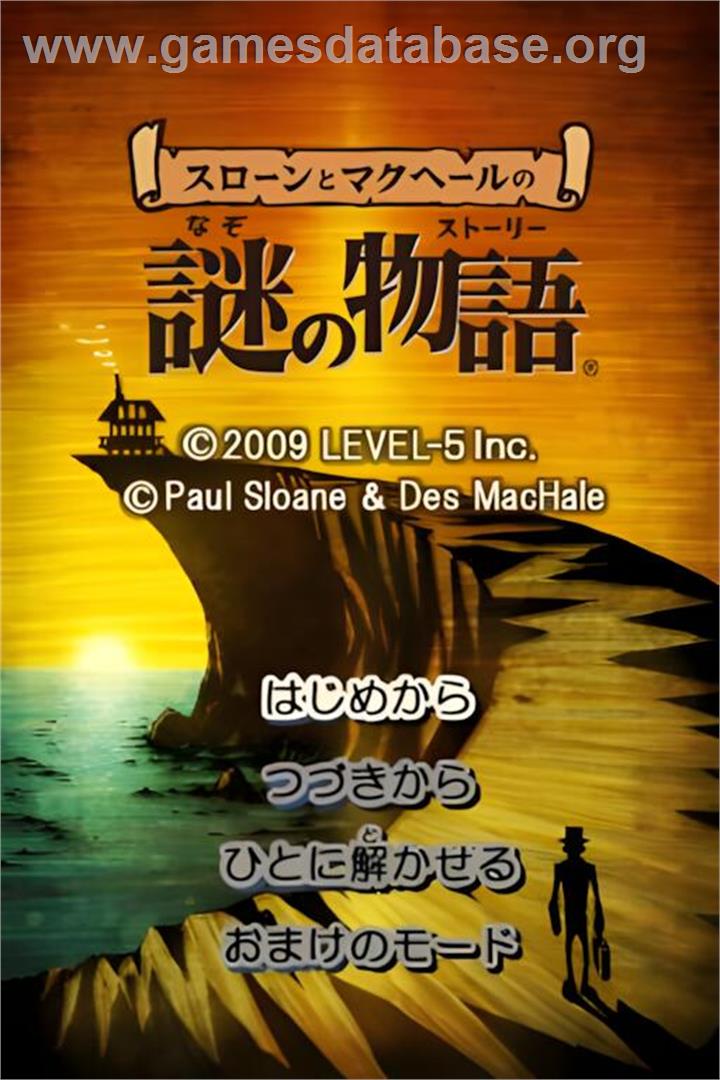 Sloane To Machale No Nazo No Story - Nintendo DS - Artwork - Title Screen