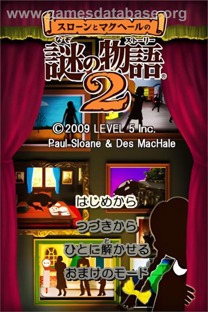 Sloane To Machale No Nazo No Story 2 - Nintendo DS - Artwork - Title Screen
