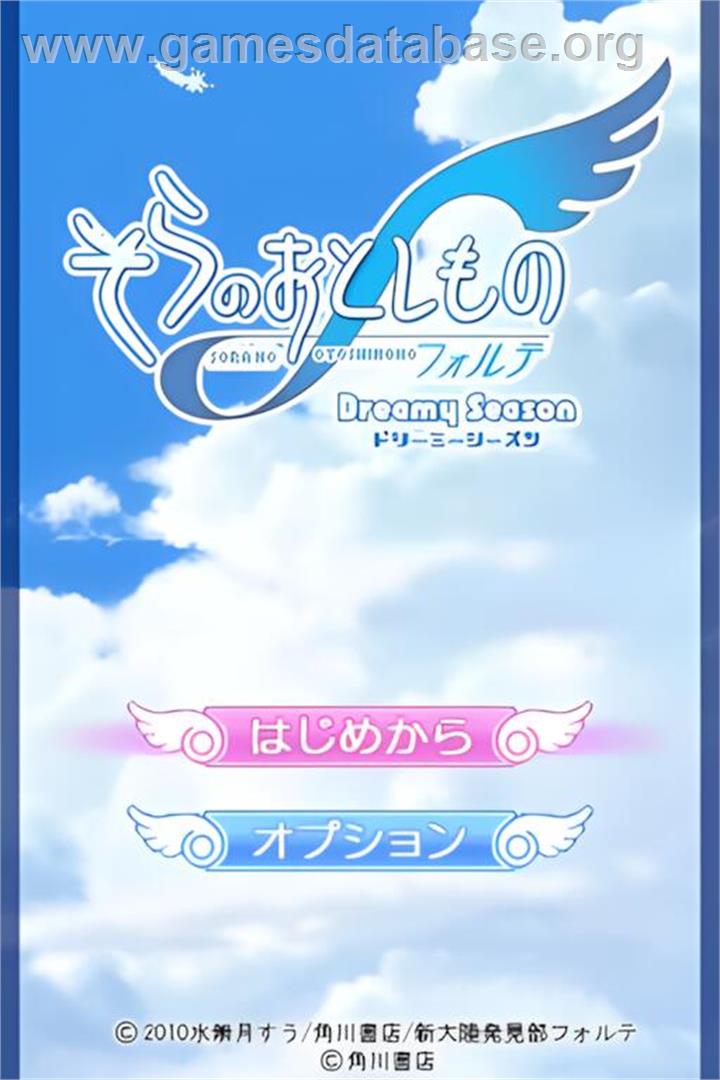 Sora No Otoshimono Forte - Dreamy Season - Nintendo DS - Artwork - Title Screen