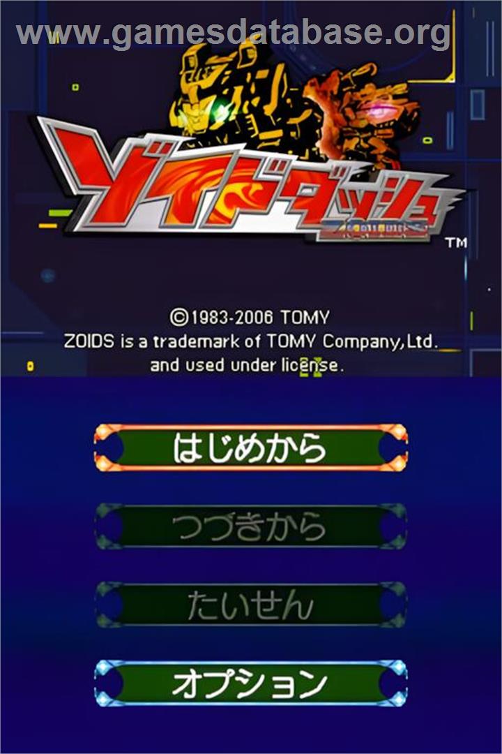 Zoids Dash - Nintendo DS - Artwork - Title Screen