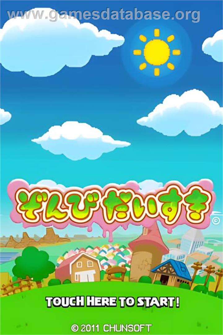 Zombie Daisuki - Nintendo DS - Artwork - Title Screen