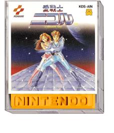 Box cover for Ai Senshi Nicol on the Nintendo Famicom Disk System.