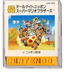 Box cover for All Night Nippon Super Mario Bros. on the Nintendo Famicom Disk System.