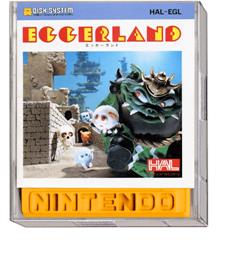 Box cover for Eggerland - Souzou Heno Tabidachi on the Nintendo Famicom Disk System.