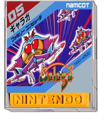 Box cover for Galaga on the Nintendo Famicom Disk System.