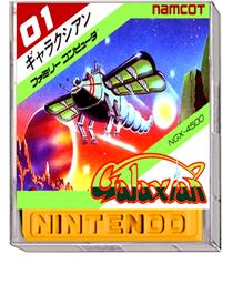 Box cover for Galaxian on the Nintendo Famicom Disk System.
