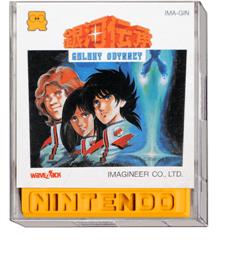 Box cover for Ginga Denshou - Galaxy Odyssey on the Nintendo Famicom Disk System.