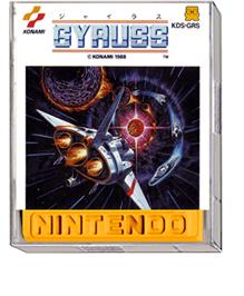 Box cover for Gyruss on the Nintendo Famicom Disk System.