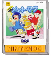 Box cover for Jikai Shounen Metmag on the Nintendo Famicom Disk System.