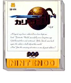 Box cover for Kalin No Tsurugi on the Nintendo Famicom Disk System.