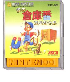 Box cover for Namida No Soukoban Special on the Nintendo Famicom Disk System.