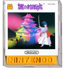 Box cover for Nazo no Murasame Jou on the Nintendo Famicom Disk System.