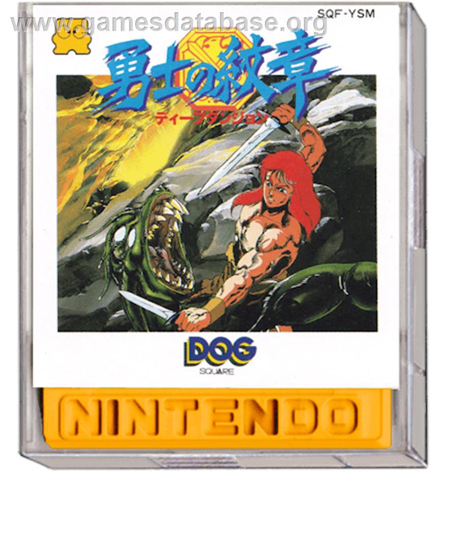 Deep Dungeon 2 - Yuushi No Monshou - Nintendo Famicom Disk System - Artwork - Box