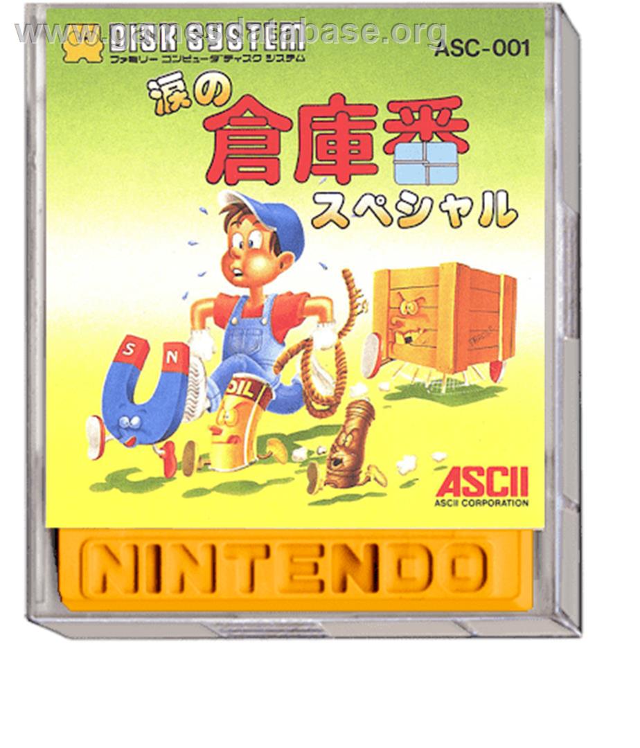 Namida No Soukoban Special - Nintendo Famicom Disk System - Artwork - Box