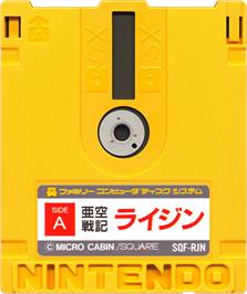 Cartridge artwork for Akuu Senki Raijin on the Nintendo Famicom Disk System.