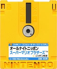 Cartridge artwork for All Night Nippon Super Mario Bros. on the Nintendo Famicom Disk System.