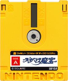 Cartridge artwork for Cleopatra No Mahou on the Nintendo Famicom Disk System.