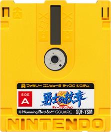 Cartridge artwork for Deep Dungeon 2 - Yuushi No Monshou on the Nintendo Famicom Disk System.
