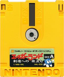 Cartridge artwork for Eggerland - Souzou Heno Tabidachi on the Nintendo Famicom Disk System.