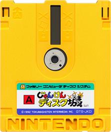 Cartridge artwork for Famimaga Disk Vol. 6 - Janken Disk Jou on the Nintendo Famicom Disk System.