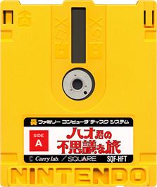 Cartridge artwork for Hao-kun No Fushigi Na Tabi on the Nintendo Famicom Disk System.