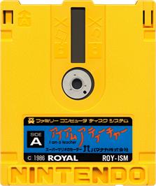 Cartridge artwork for I Am A Teacher - Super Mario No Sweater on the Nintendo Famicom Disk System.