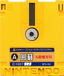 Cartridge artwork for Igo - Kyuu Roban Taikyoku on the Nintendo Famicom Disk System.