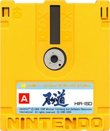 Cartridge artwork for Ishido on the Nintendo Famicom Disk System.