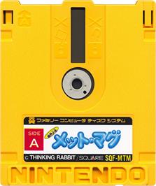 Cartridge artwork for Jikai Shounen Metmag on the Nintendo Famicom Disk System.