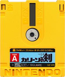 Cartridge artwork for Kalin No Tsurugi on the Nintendo Famicom Disk System.