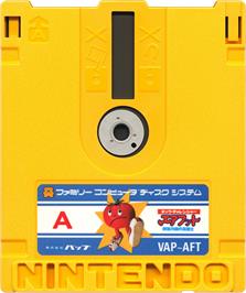 Cartridge artwork for Kick Challenger Air Foot - Yasai No Kuni No Ashi Senshi on the Nintendo Famicom Disk System.