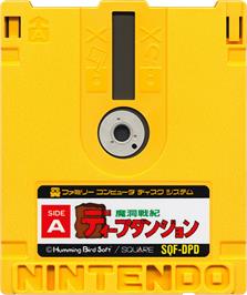 Cartridge artwork for Madou Senki - Deep Dungeon on the Nintendo Famicom Disk System.