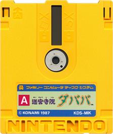Cartridge artwork for Meikyuu Jiin Dababa on the Nintendo Famicom Disk System.