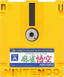 Cartridge artwork for Professional Mahjong Gokuu on the Nintendo Famicom Disk System.