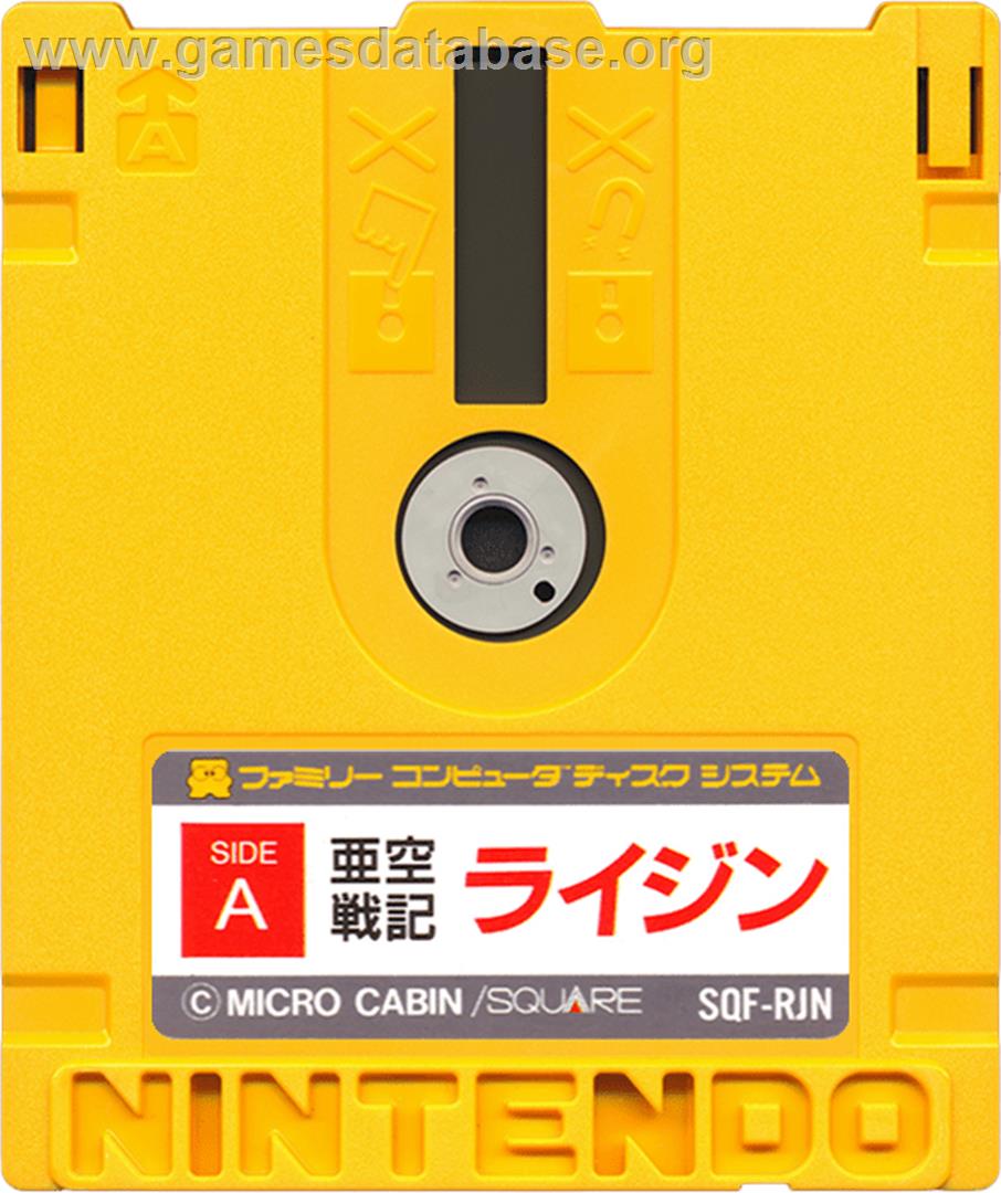 Akuu Senki Raijin - Nintendo Famicom Disk System - Artwork - Cartridge