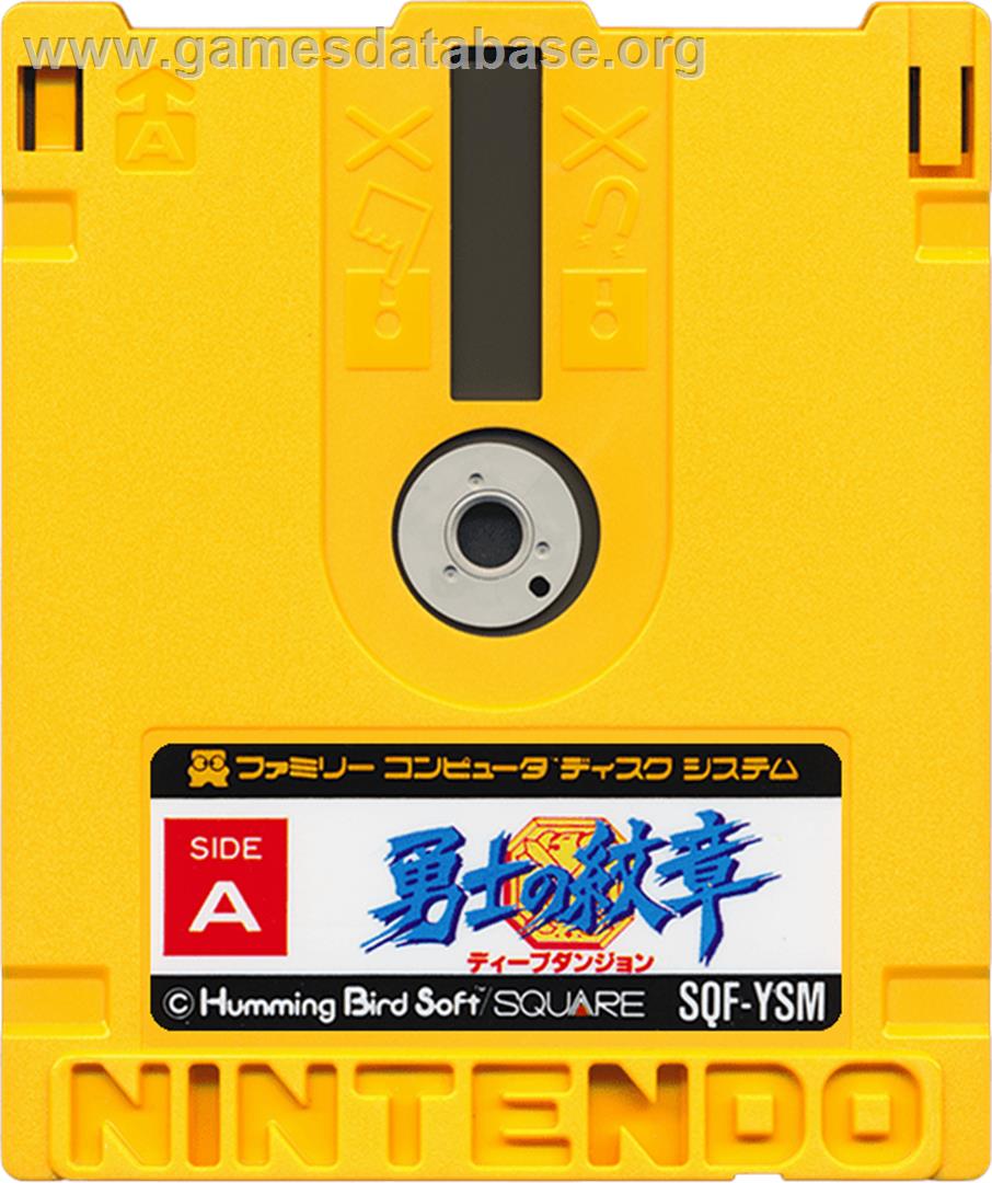 Deep Dungeon 2 - Yuushi No Monshou - Nintendo Famicom Disk System - Artwork - Cartridge