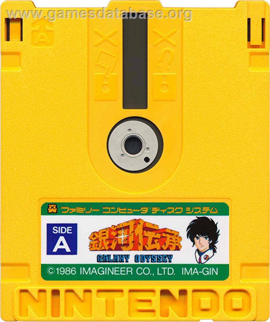 Ginga Denshou - Galaxy Odyssey - Nintendo Famicom Disk System - Artwork - Cartridge