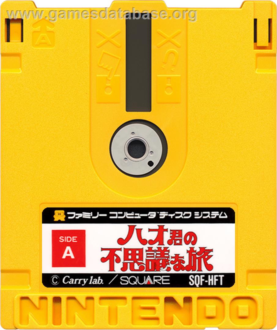 Hao-kun No Fushigi Na Tabi - Nintendo Famicom Disk System - Artwork - Cartridge