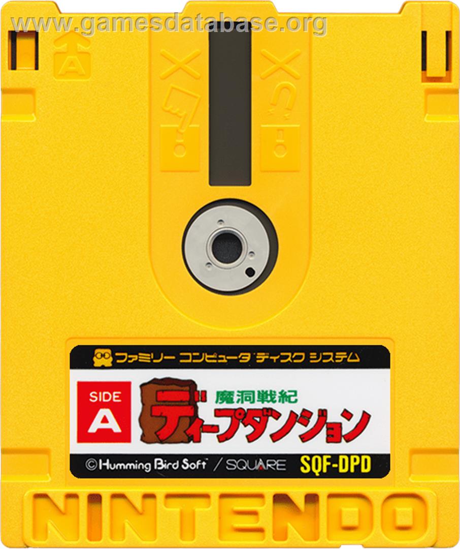 Madou Senki - Deep Dungeon - Nintendo Famicom Disk System - Artwork - Cartridge
