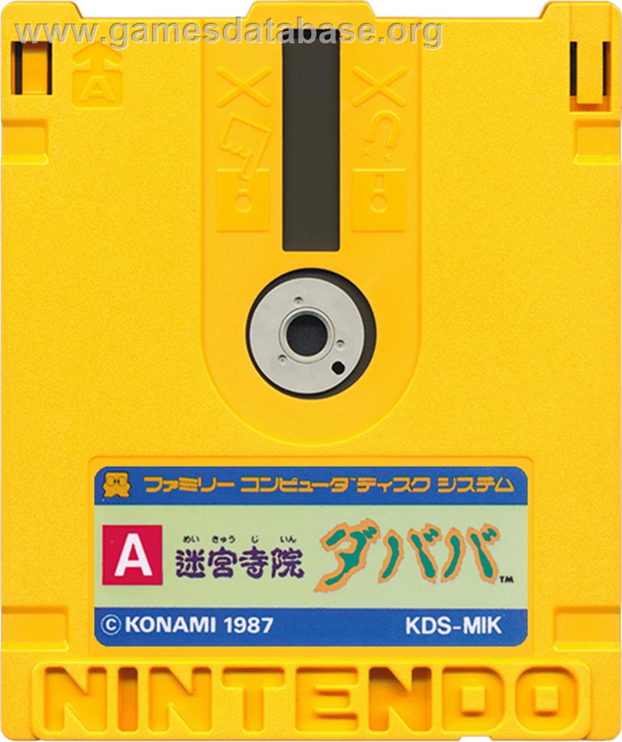 Meikyuu Jiin Dababa - Nintendo Famicom Disk System - Artwork - Cartridge