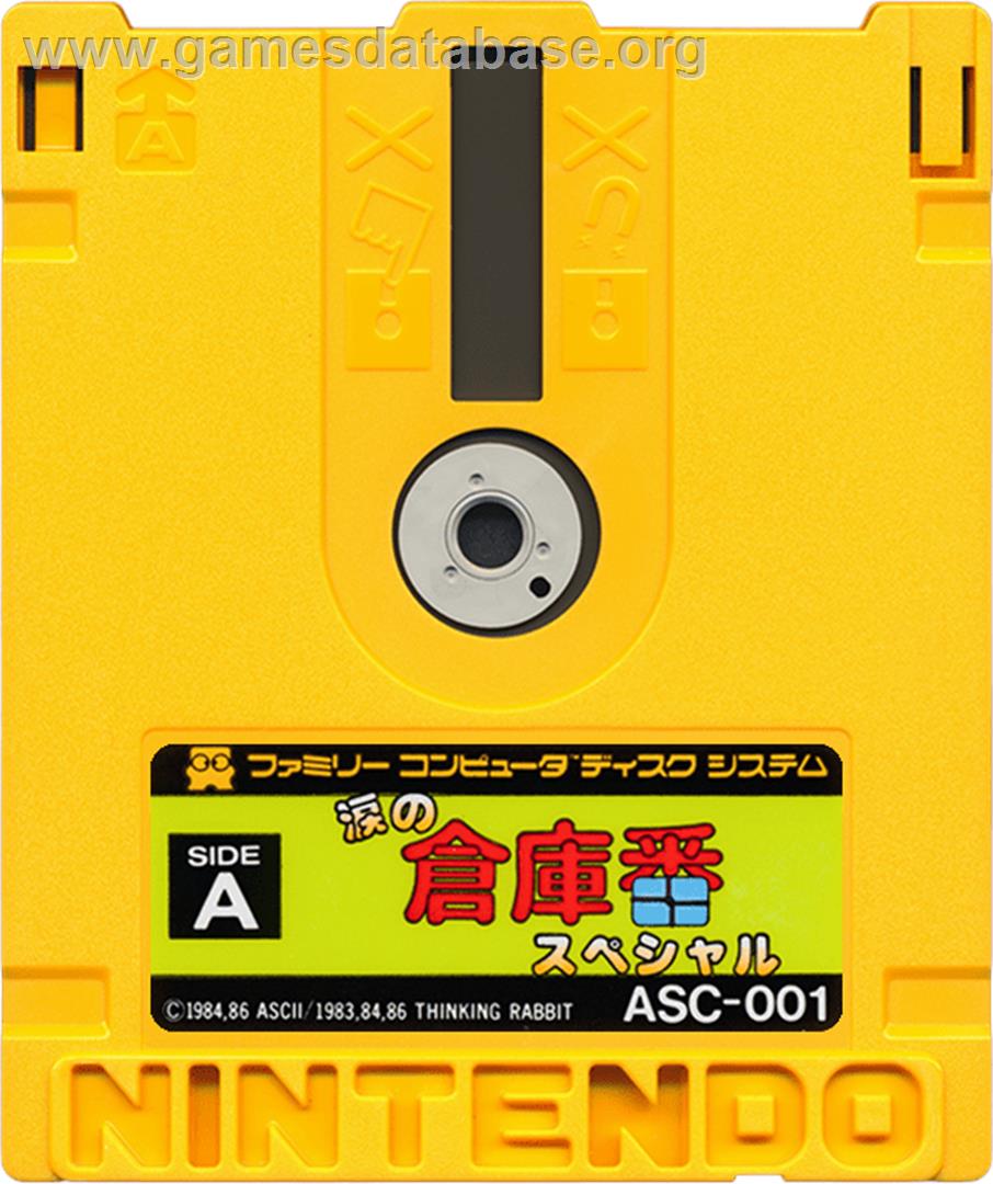 Namida No Soukoban Special - Nintendo Famicom Disk System - Artwork - Cartridge