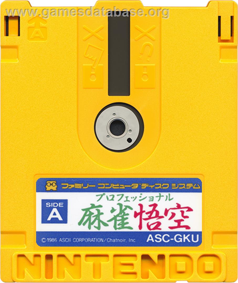 Professional Mahjong Gokuu - Nintendo Famicom Disk System - Artwork - Cartridge