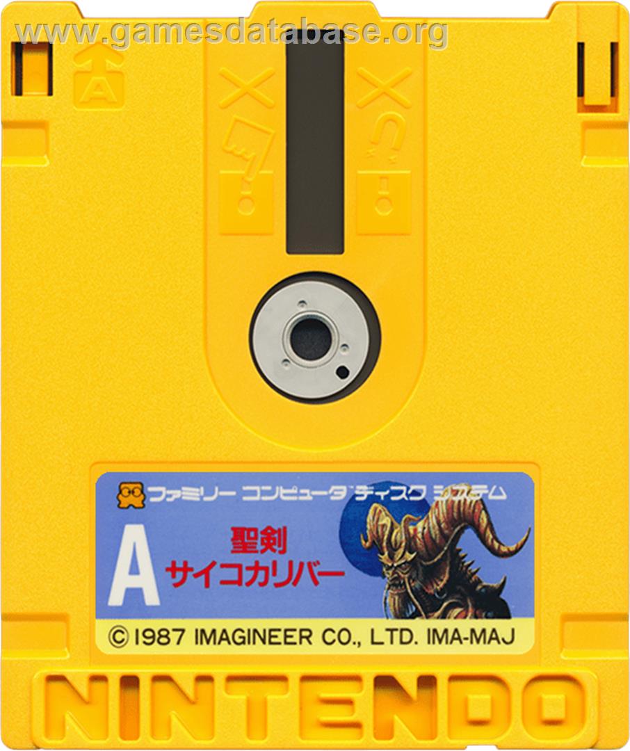 Seiken Psychocalibur - Majuu No Mori Densetsu - Nintendo Famicom Disk System - Artwork - Cartridge