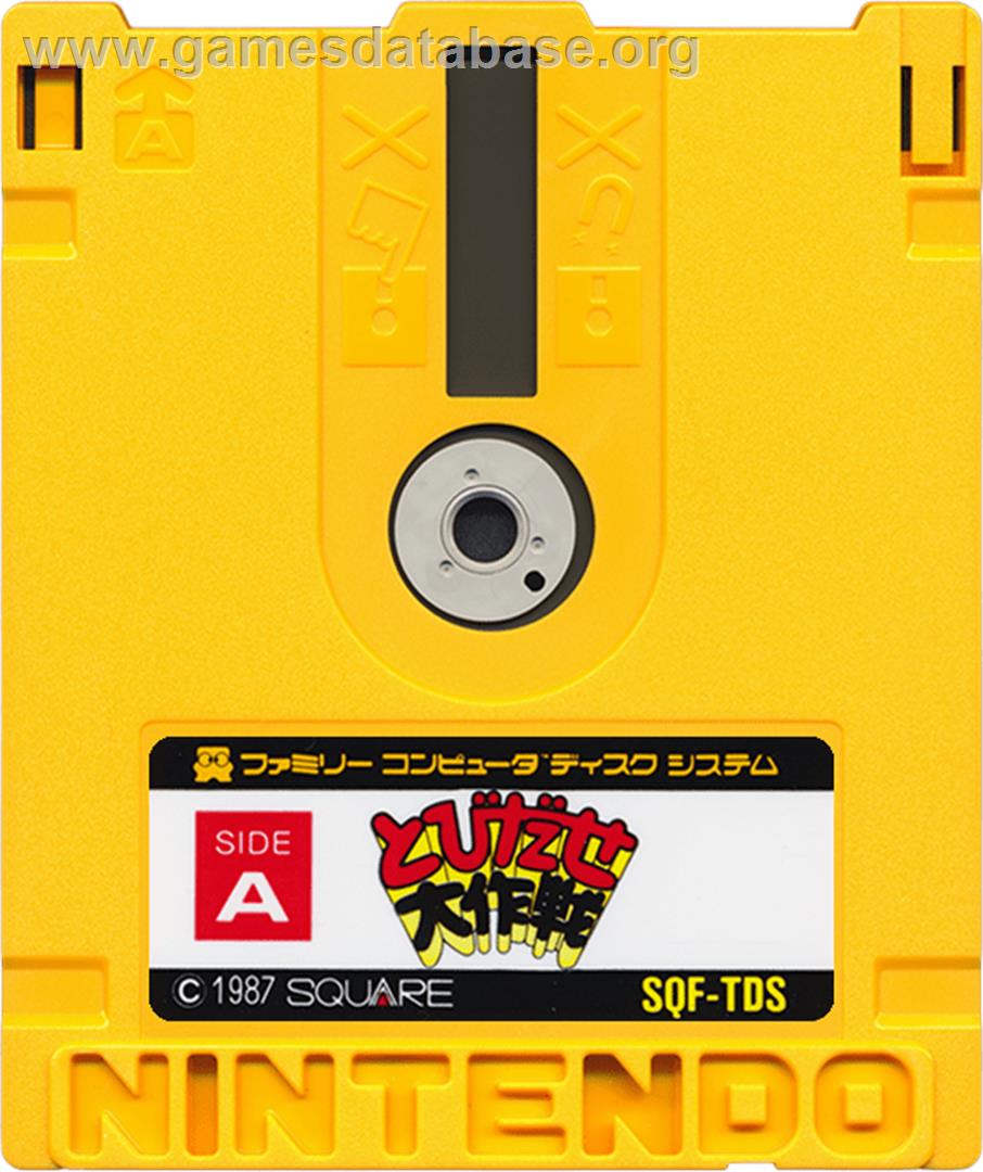 Tobidase Daisakusen - Nintendo Famicom Disk System - Artwork - Cartridge