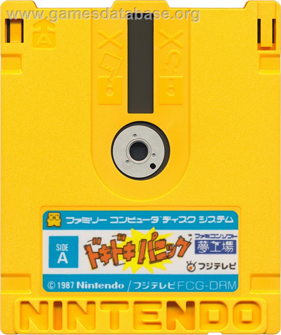 Yume Koujou Doki Doki Panic - Nintendo Famicom Disk System - Artwork - Cartridge