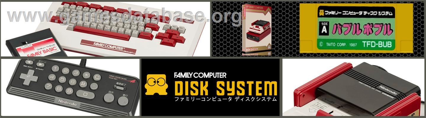 Bubble Bobble - Nintendo Famicom Disk System - Artwork - Marquee