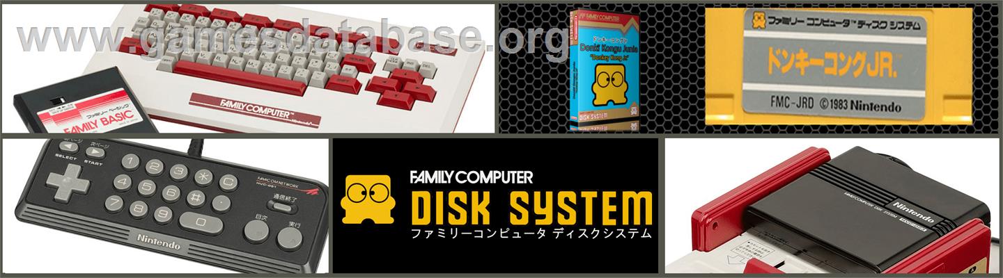 Donkey Kong Jr. - Nintendo Famicom Disk System - Artwork - Marquee